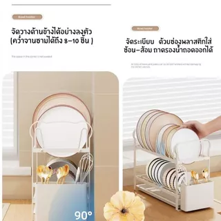 🏷️[Home] ที่คว่ำจาน ตะแกรงวางครัว สไตล์ญี่ปุ่น ข้างซิ้ง เคลือบ 3 ชั้นกันสนิมมี รองน้ำไหล