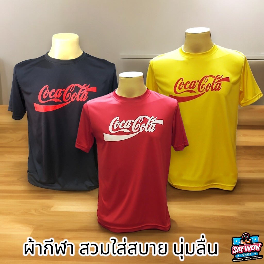 เสื้อยืดคอกลมแขนสั้นสกรีนลาย Coca Cola ผ้าไมโครผิวเรียบ