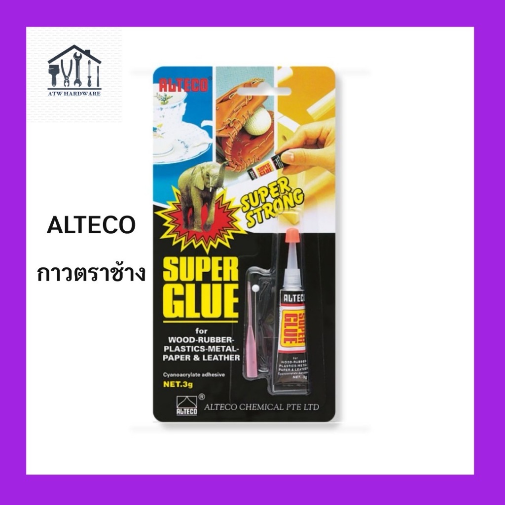 กาวตราช้าง​ ALTECO ติดเหล็ก ติดไม้ ติดกระเบื้อง กาวร้อน ของแท้ 100%