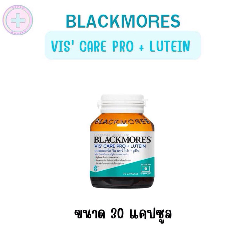 Blackmores Vis Care Pro + Lutein