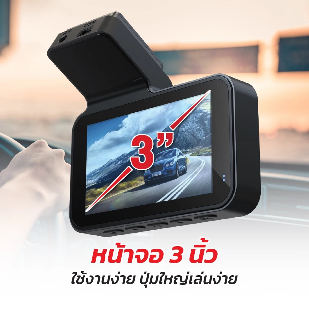 New กล้องติดรถยนต์ UCAM รุ่น T1 (Max)หน้า+หลัง คมชัด FullHD รองรับ wifi หน้าจอ3นิ้ว ราคาถูก คุ้มค่ามากกก thumbnail 6