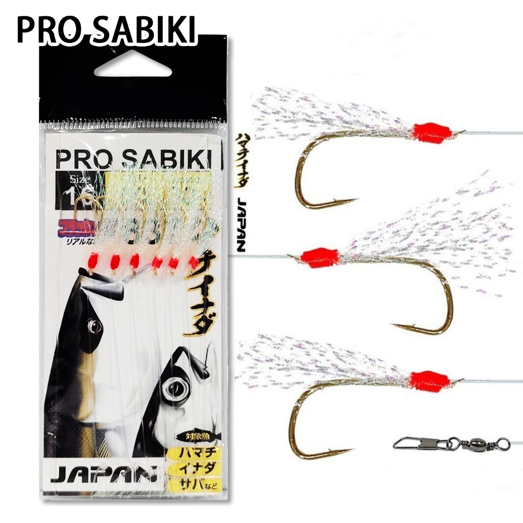 เบ็ดตกปลา ชุดตัวเบ็ดซาบิกิ รุ่น Pro sabiki 837 เบ็ดโศก เบ็ดโสก