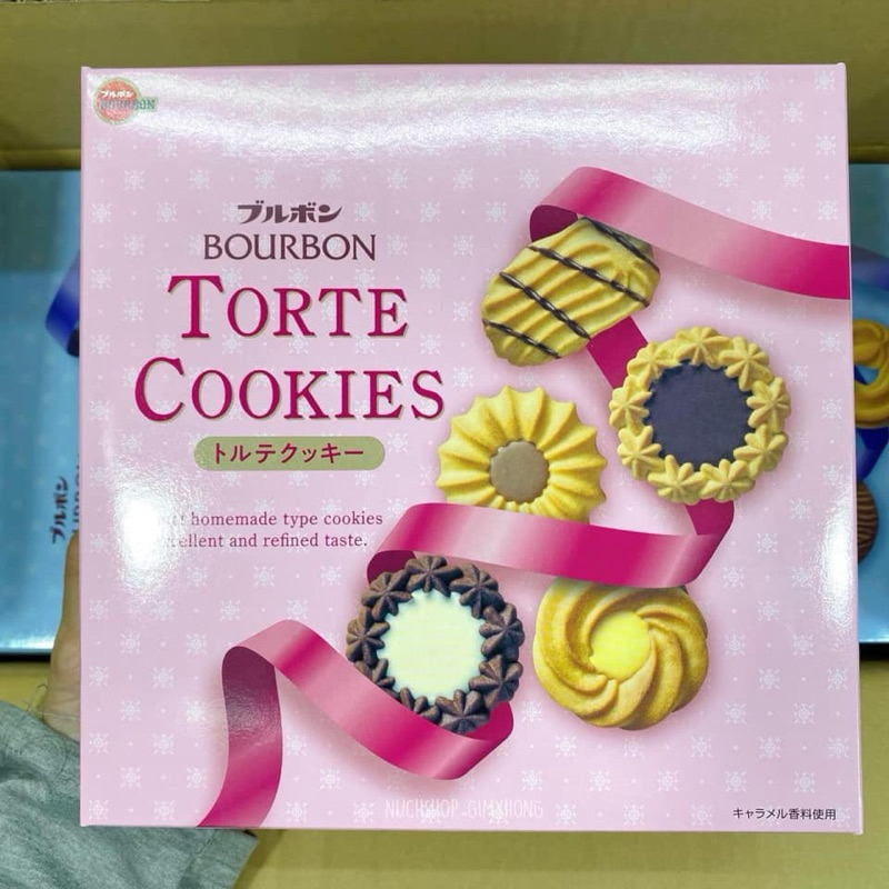 Bourbon คุกกี้รวมรสบัตเตอร์  Mini Gift Butter Cookies  🍪