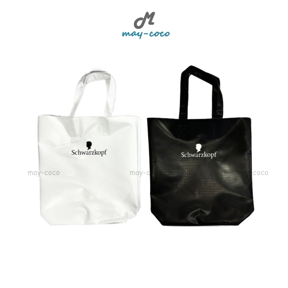 Free Gift (คละสี) กระเป๋าหนัง Schwarzkopf Bag ชวาร์สคอฟ กระเป๋า ผ้าหนังเทียมพียู กระเป๋าใส่ของ สีขาว สีดำ