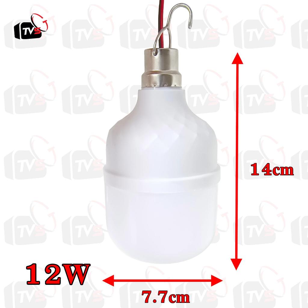 Lumira หลอดไฟ LED 12V 5W 9W 12W 20W 30W แสงขาว มีขั้วหนีบและสวิสต์ - รูปที่ 5