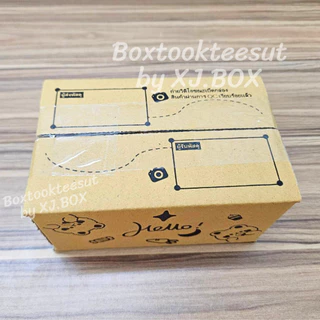 พร้อมส่ง แพ็ค 20 ใบ กล่องพัสดุเบอร์ 00 พิมพ์ลายหมี Hello กล่องไปรษณีย์ ฝาชน ราคาโรงงาน กล่องถูกที่สุด