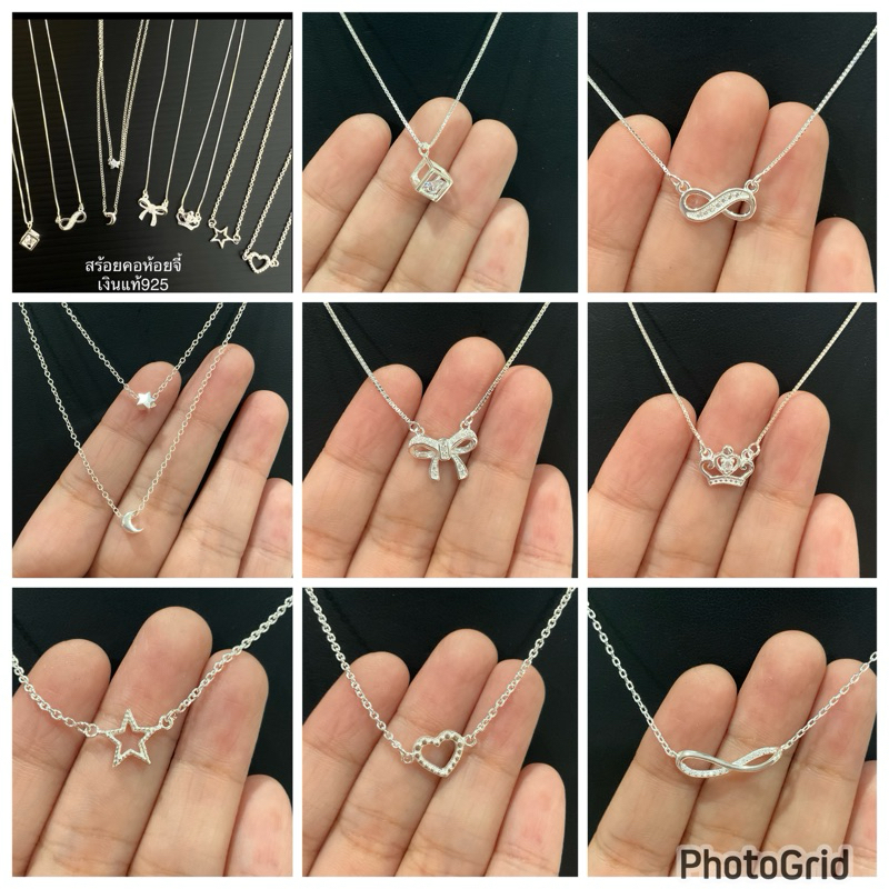 Top Silver:สร้อยคอเงินแท้92.5% พร้อมจี้ ซื้อสินค้าทุกชิ้นแถมฟรีถุงผ้ากำมะหยี่+น้ำยาล้างเครื่องเงิน