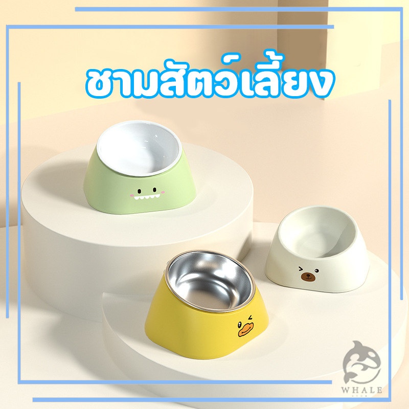 COD🐾หมา/แมว ชามอาหาร สัตว์ ที่ใส่อาหาร เลี้ยง อุปกรณ์ให้อาหารสัตว์ เอียง 15 องศา