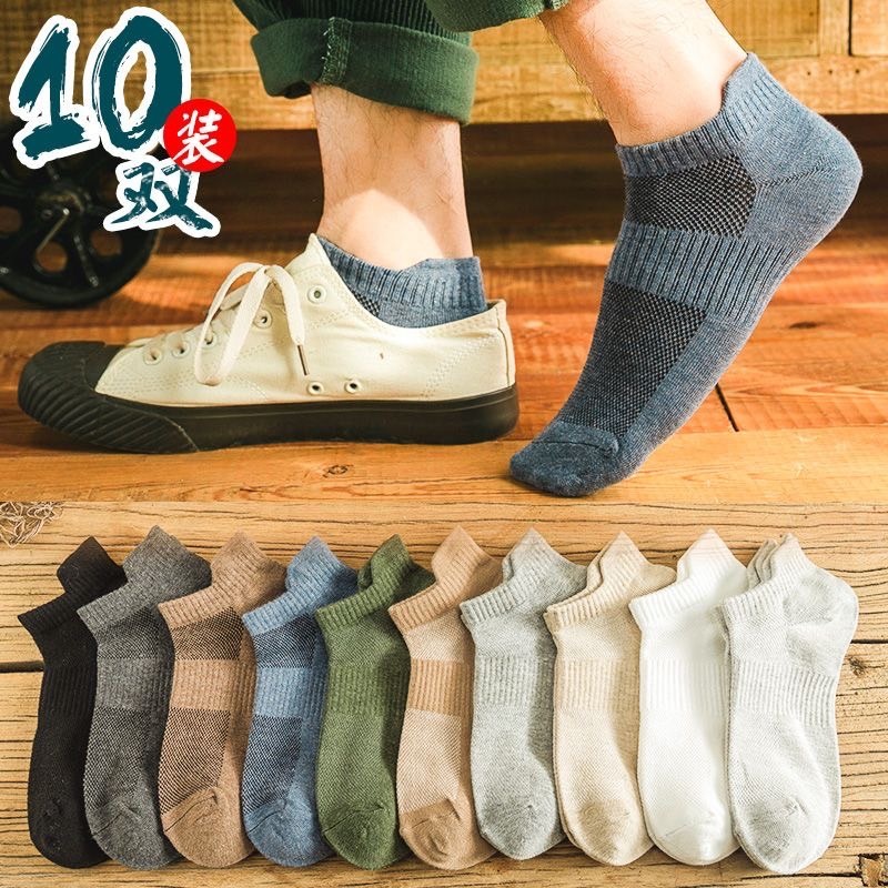 A003ถุงเท้าสีพื้น 10 สีผ้าหนา ระบายอากาศดีแฟชั่น ถุงเท้าข้อสั้นลายน่ารัก เนื้อผ้านุ่ม