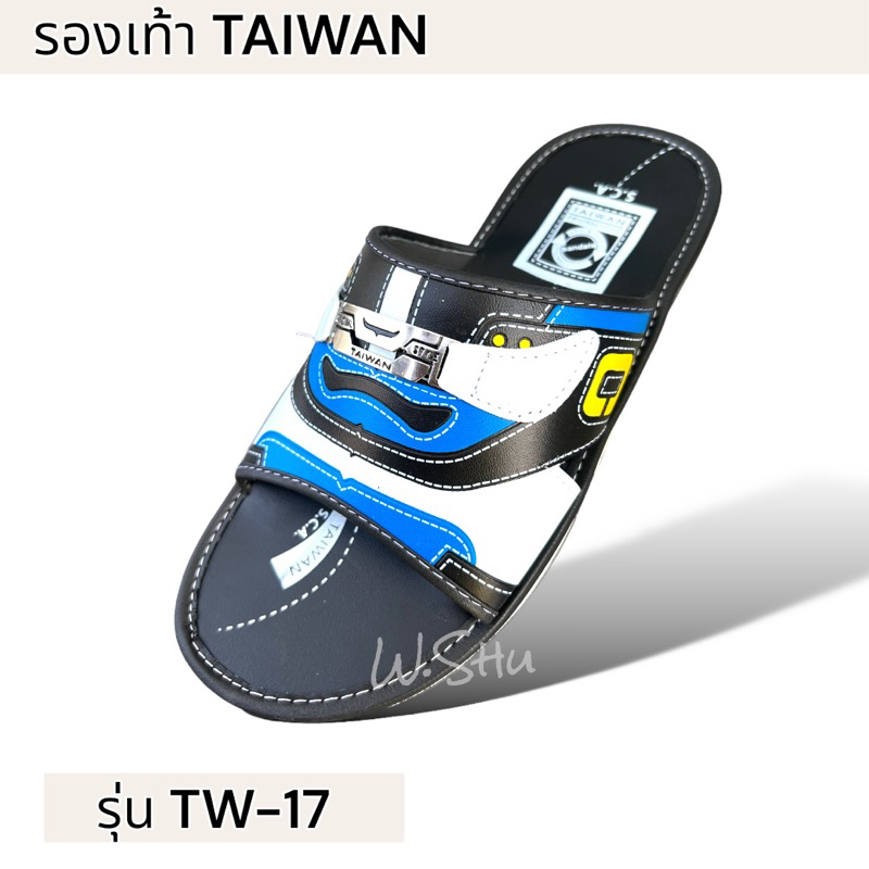 🍏🍏 รองเท้าTaiwan ผู้ชายทรงเทวิน รุ่น TW-17 💙 รองเท้าแตะลำลองสำหรับบุรุษ ผู้ชาย​สีแดงน้ำเงินเทา เบอร์(40-44)