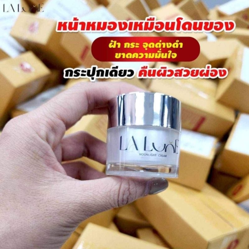 🔥"ขายแยกชิ้น🔥ไนท์​ครีม(กลางคืน)​ ฝ้า กระสีเข้มตาม​โหนกแก้ม​ สิว หน้าหมองคล้ำ เห็น​ผลชัดเจน🔥