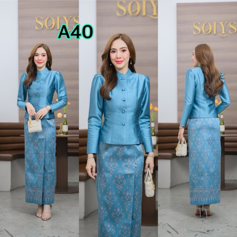 ชุดไทยจิตรดา สีฟ้าคราม