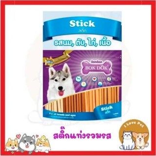 BokDok บ๊อกด๊อก สติ๊กสุนัข รวมรส ไก่ ตับ นม เนื้อ ขนาด 700กรัม