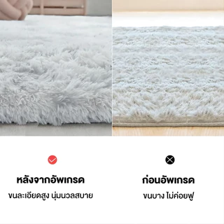 พรม พรมปูพื้นห้องนอน ขนนิ่ม พรมนุ่ม 200x300cm 160/230 พรมขนนุ่ม พรมห้องนอน ตกแต่งสวย ผ้าปูพื้นพรมก พรหมปูพื้น พรมใหญ่