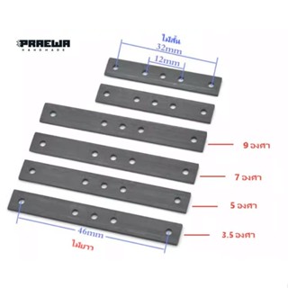 ไม้ องศา คาร์บอน HG สำหรับกำหนดองศากันชน และองศาโรลเลอร์ เพิ…