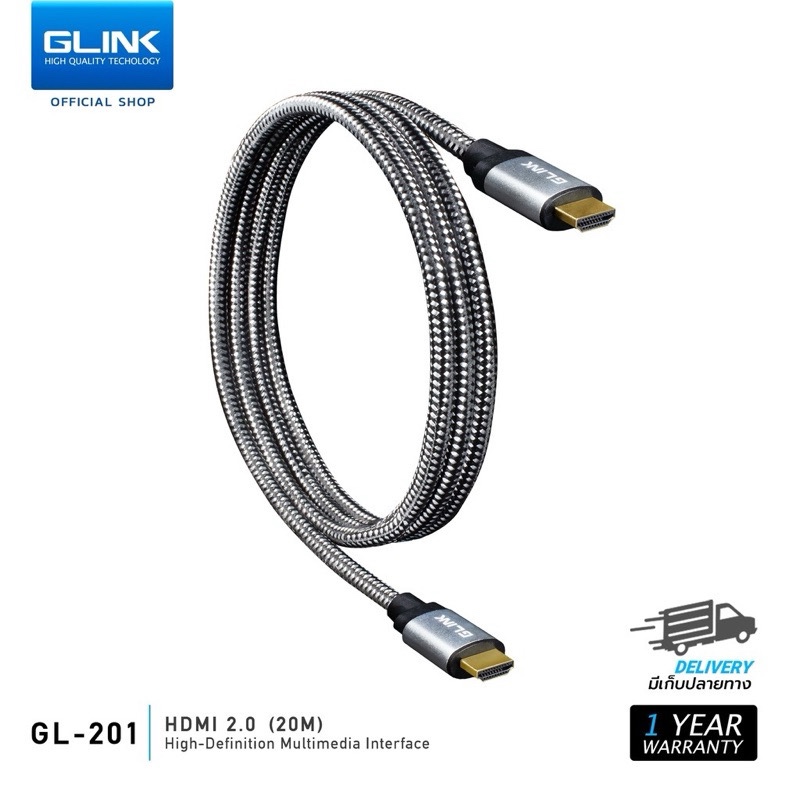 GLINK GL-201 HDMI 2.0 ความยาวสาย 1.8/3/5M สายถัก คุณภาพดี 4K Ultra HD Resolution