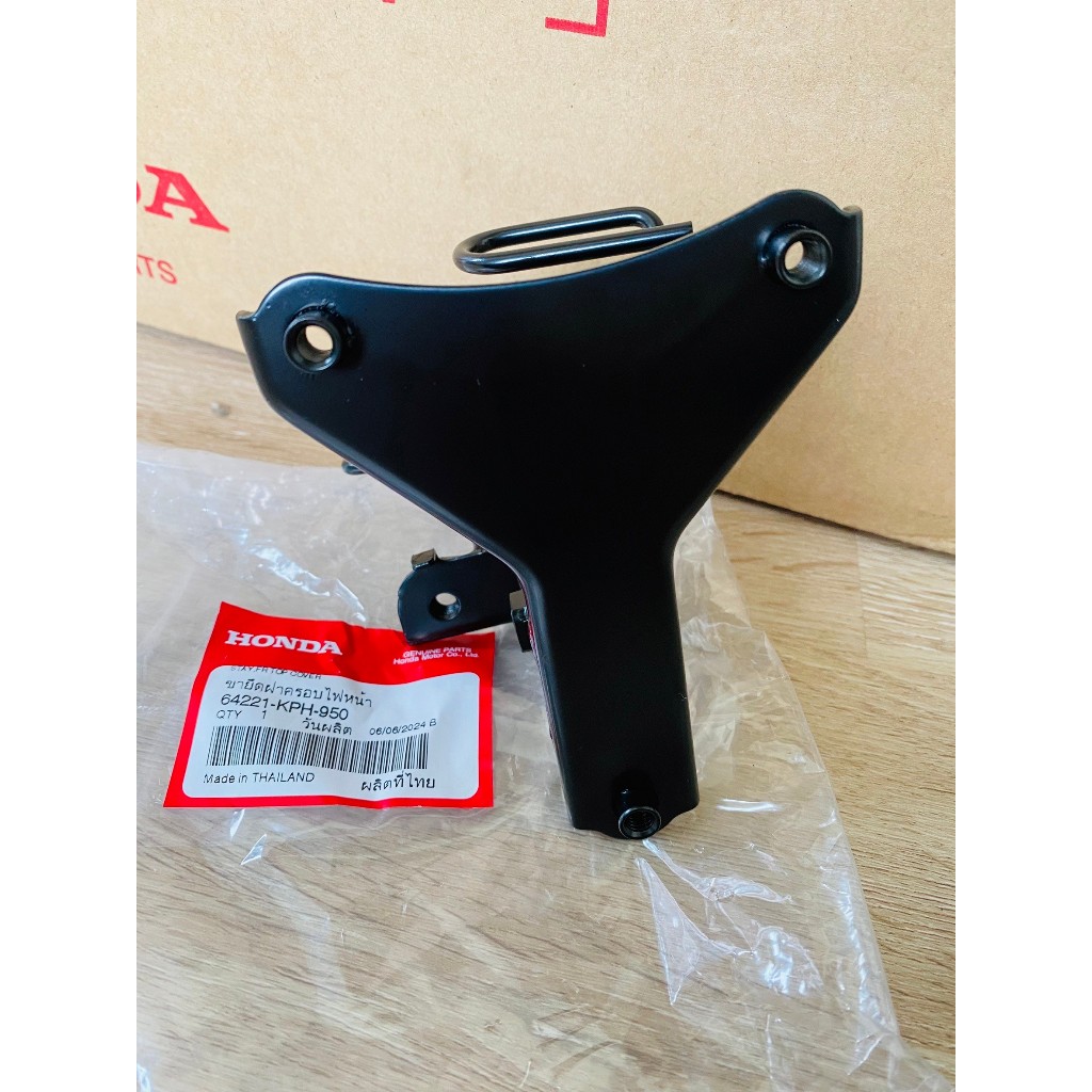 (แท้ศูนย์) เหล็กยึดตะกร้าหน้า ขายึดฝาครอบหน้า Wave 125S 125R เวฟ 125S 125R หัวเถิก หัวแหลม (ปี 2002-