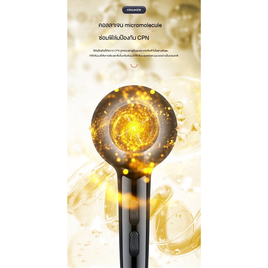 Panasonic เครื่องเป่าผมในครัวเรือน เครื่องเป่าผมลมแรงสูง เครื่องเป่าผมร้านทำผม เครื่องเป่าผมไอออนลบ 2800W - รูปที่ 6