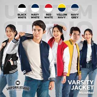 Uniform  Studio เสื้อแจ็คเก็ตเบสบอล Bomber Jacket ผ้าไมโครไฟ…