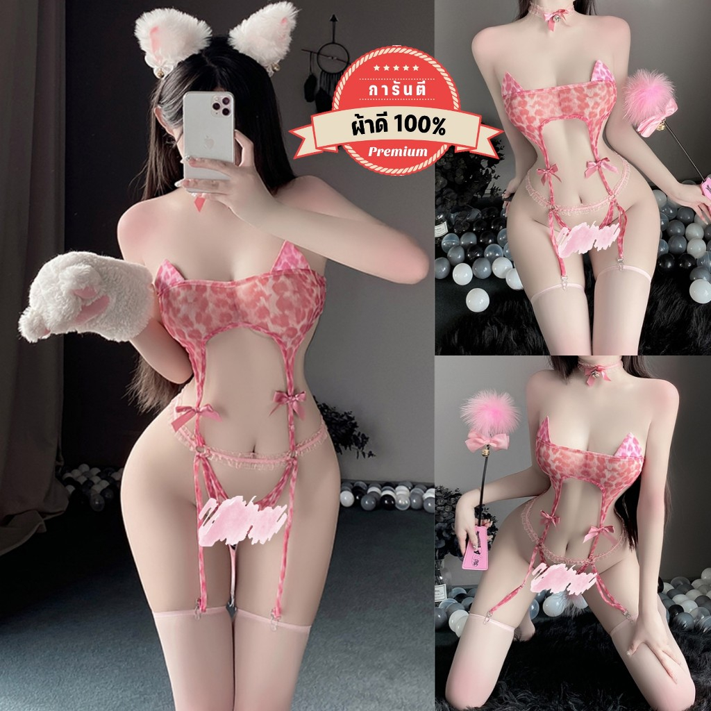 PANDA GIRL ชุดบอดี้สูท ชุดเซ็กซี่ ชุดนอน เกาะอกแต่งลายเสือ หางแมวขนปุย แต่งโบว์น่ารักๆ P-669