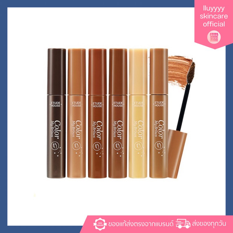 (กดในไลฟ์ลด40%) Etude House Color My Brow มาสคาร่าปัดคิ้ว
