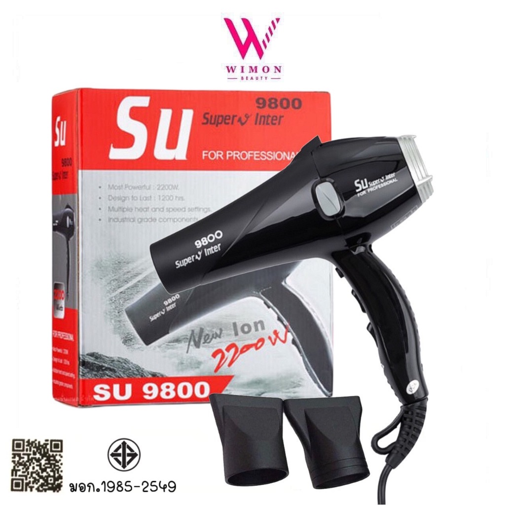 Super V Inter Professional Hair Dryer SU-9800 ไดร์เป่าผม ซุปเปอร์ วี อินเตอร์ รุ่น SU-9800 (2200W) /15071