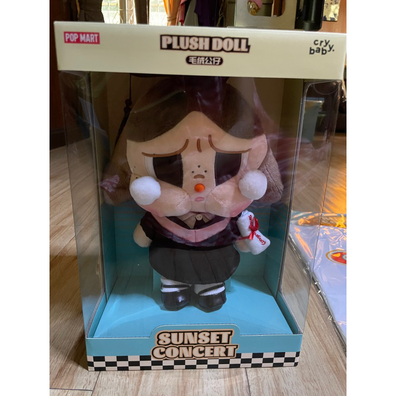 plush doll cry baby sunset