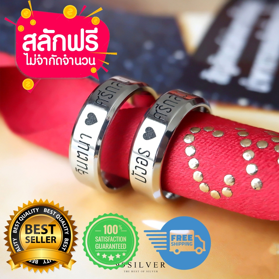 แหวนสแตนเลสแท้หน้ากว้าง 6 มิลลิเมตร ขอบลดมุมตัดสวยงาม ตัวเรือนสีเงินเงา (SL8)