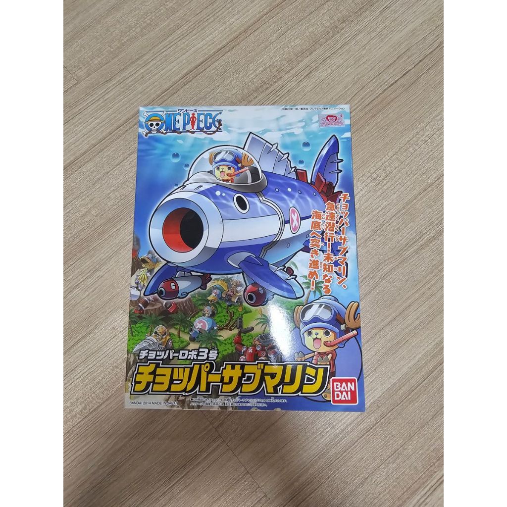 Chopper Robo 03 Chopper Submarine Model One Piece
