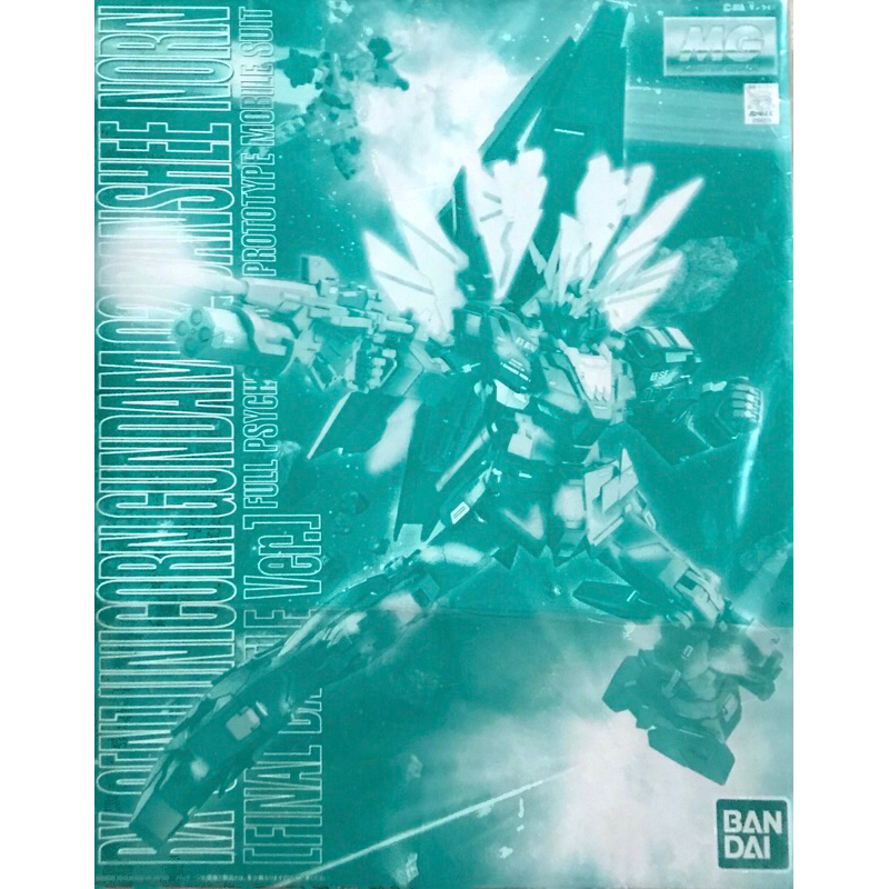 MG 1/100 Unicorn Gundam 02 Banshee Norn [Final Battle Ver]