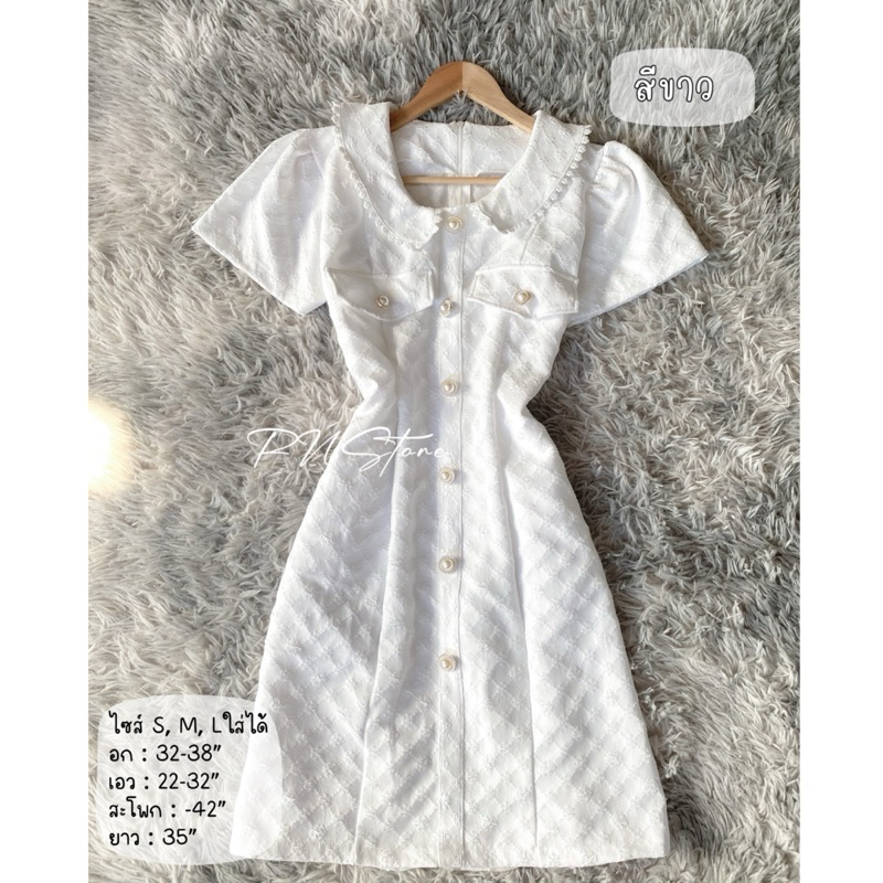 🔥ส่งไว พร้อมส่ง🔥เดรสคอบัว ปั๊มลายนูน  ผ้านิ่ม ใส่สบาย ใส่ทำงาน ใส่งานบวช งานบุญ งานแต่ง
