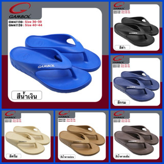 GAMBOL แกมโบล รองเท้าแตะแบบหูหนีบ รุ่น GW4139/GM41139