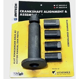 (รุ่นใหม่ 4ลูก) ตัวดูดข้อเหวี่ยง ดูดแคร้ง ต ตัวดึงเพลาข้อเหว…