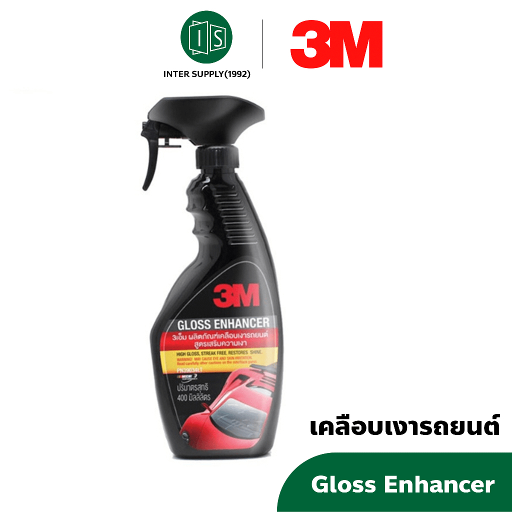 3M สเปรย์เคลือบเงาสีรถ สูตรเสริมความเงา 3M GLOSS ENHANCER 400ML PN39034LT