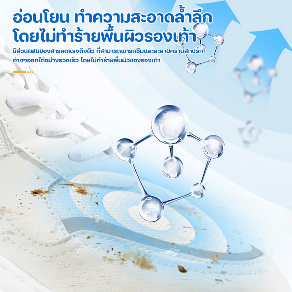 jjdaily2 ครีมทําความสะอาดรองเท้า ครีมขัดรองเท้าขาว 260g แถมฟองน้ำ ไม่ต้องล้าง เช็ดออกทันที