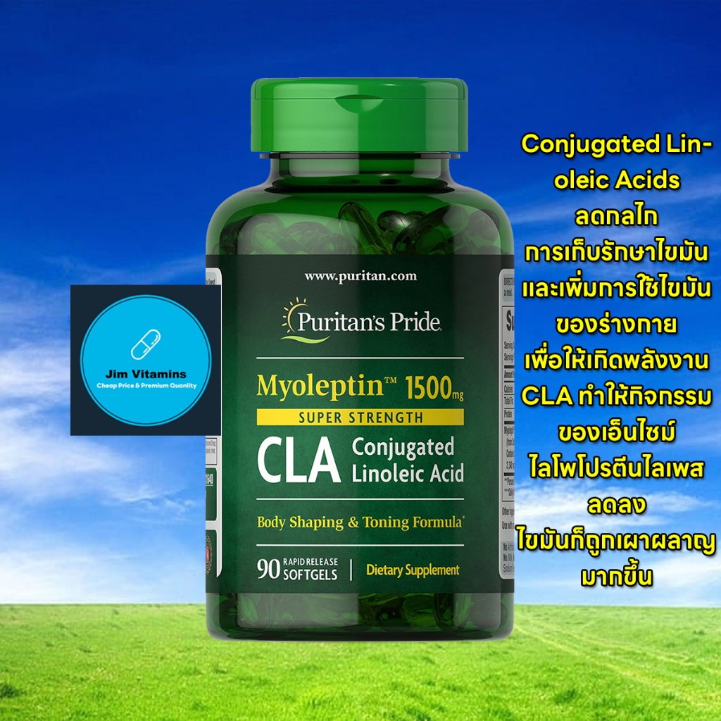Puritan's Pride Super Strength Myo-Leptin™ CLA 1500 mg / 90 Softgels