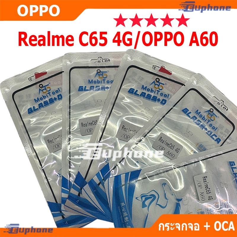 กระจกหน้าจอ + OCAของ OPPO Realme C65 4G / A60 Front Glass for RealmeC65 4G,A60