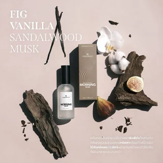 SOGANICS Home Fragrance สเปรย์หอมปรับอากาศ Morning Bliss (Room Spray) ผ่อนคลาย หอมหวาน ดับกลิ่น 90ml