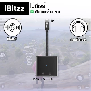 (ประกัน 1ปี) iBitzz Headphone adapter สายแปลงหูฟัง หางหนู iP Type C aux jack 3 5 ตัวแปลง