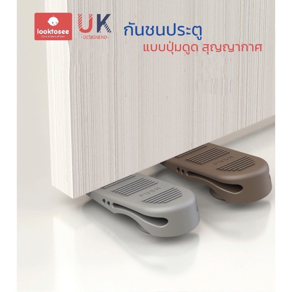 กันชนประตู แบบปุ่มดูดสุญญากาศ กันชน ไร้เสียง ทนทาน สําหรับประตูไม้