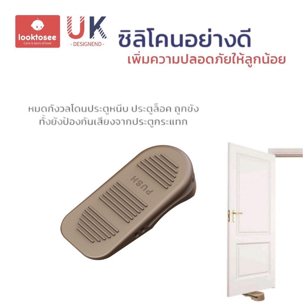 กันชนประตู แบบปุ่มดูดสุญญากาศ กันชน ไร้เสียง ทนทาน สําหรับประตูไม้ ราคา ถูกที่สุด ดีลบีเคเค แกลเลอรีภาพที่ 3