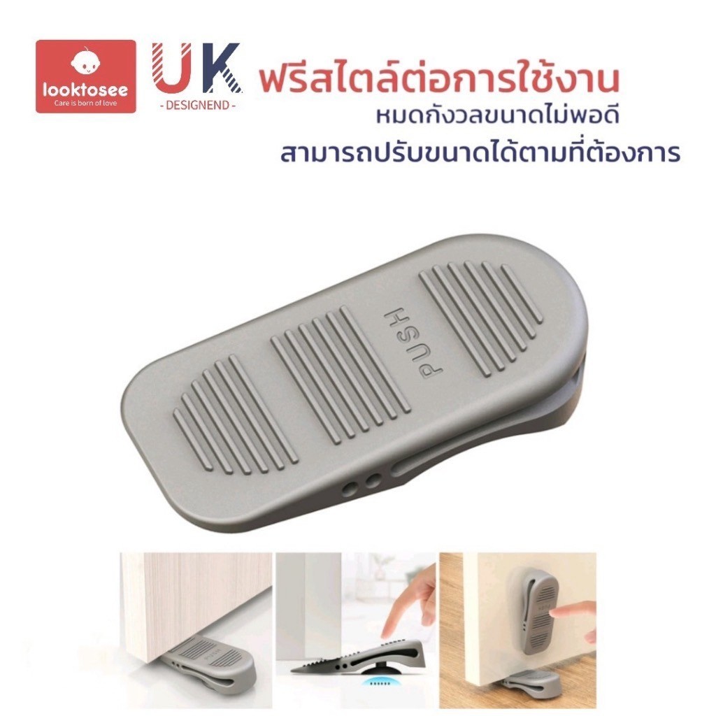กันชนประตู แบบปุ่มดูดสุญญากาศ กันชน ไร้เสียง ทนทาน สําหรับประตูไม้ ราคา ถูกที่สุด ดีลบีเคเค แกลเลอรีภาพที่ 6