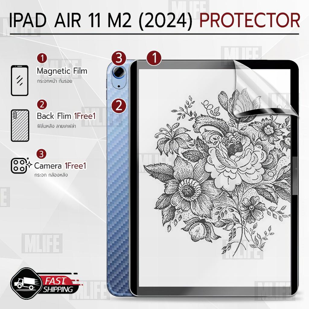 MLIFE - ฟิล์มกระดาษแม่เหล็ก สำหรับ iPad Air 11 M2 2024 ฟิล์มกระดาษ กันรอย ฟิล์มด้าน - Magnetic film 