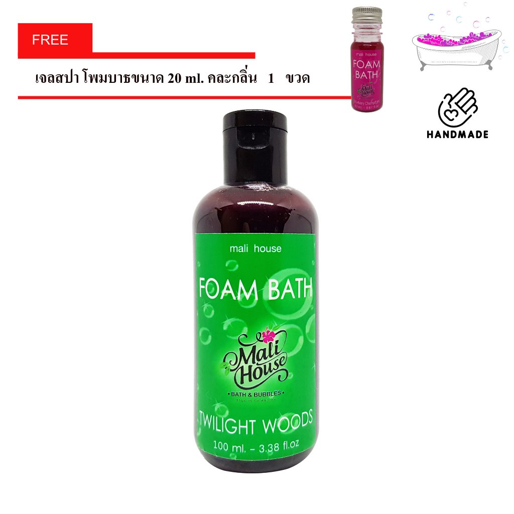 เจลสปา ทำฟองในอ่าง กลิ่นทไวไลท์ วูดส์ Twilight Woods,สีม่วง 100ml. ฟรี Fom bath 20ml คละกลิ่น 1 ขวด