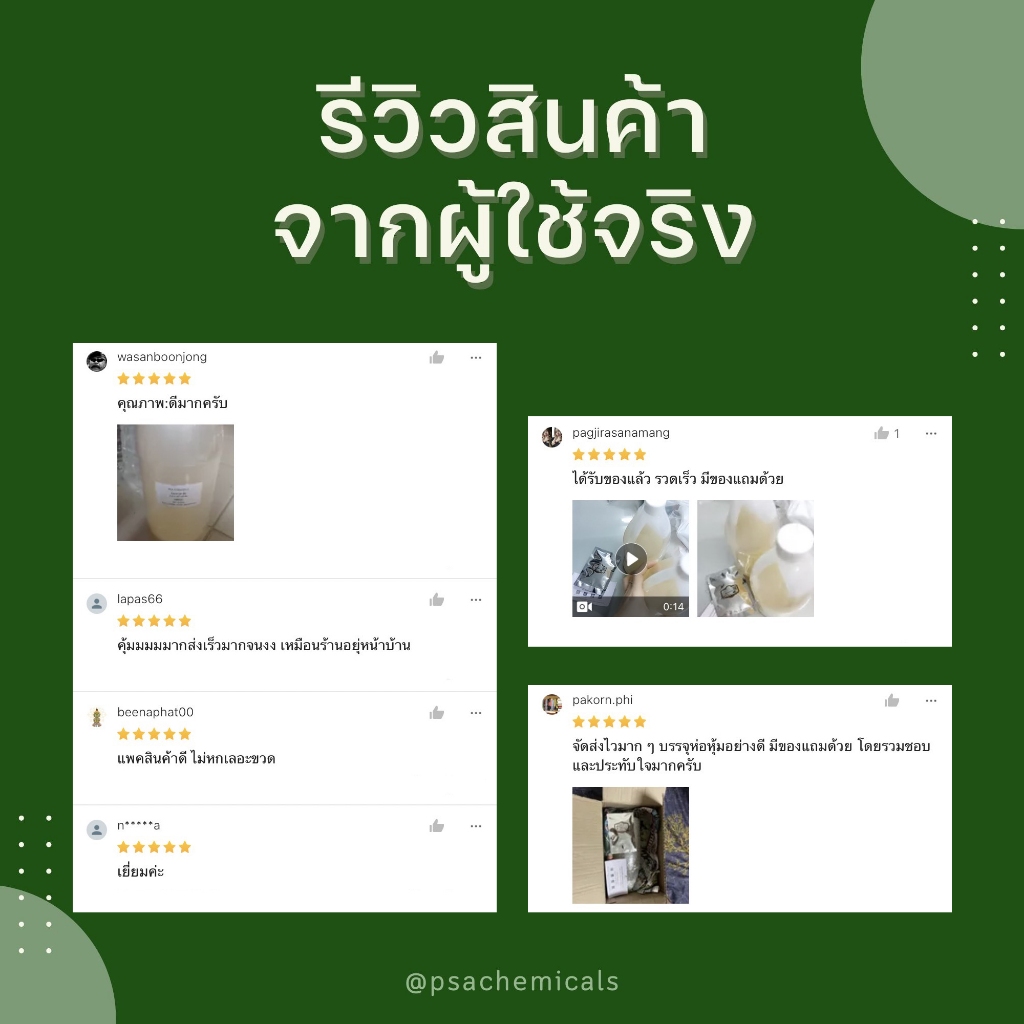 น้ำมันมะพร้าวสกัดร้อน ปรุงอาหาร / น้ำมันละหุ่งสกัดเย็น / น้ำมันมะพร้าวสกัดเย็น / White Oil 1000 มล - รูปที่ 5