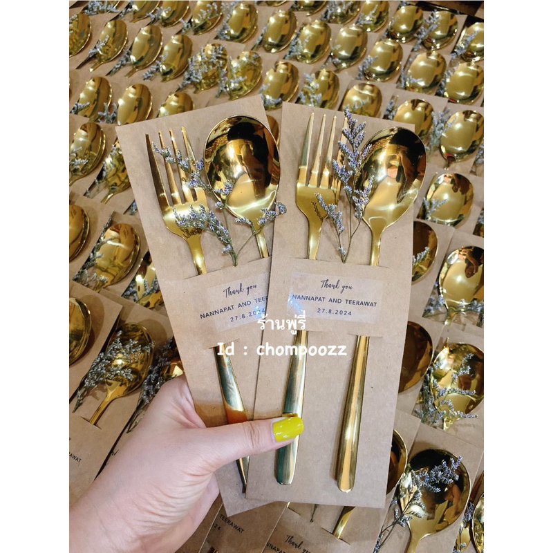 ช้อน+ส้อม เกาหลีสีทองใหญ่ กระดาษน้ำตาล