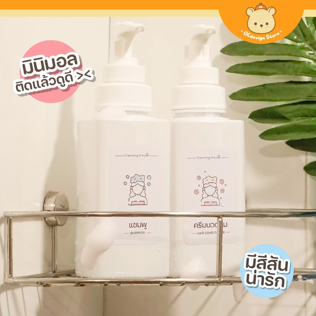 สติ๊กเกอร์ของใช้ในบ้าน ล้างน้ำได้ ขายแยกชิ้น พลาสเทล ของใช้เด็กหอ ขวดหัวปั้ม มินิมอลติดขวดรีฟิล K005 thumbnail 6