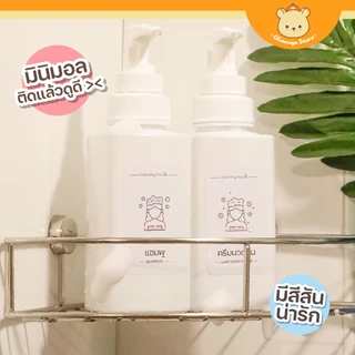 สติ๊กเกอร์ของใช้ในบ้าน ล้างน้ำได้ ขายแยกชิ้น พลาสเทล ของใช้เด็กหอ ขวดหัวปั้ม มินิมอลติดขวดรีฟิล K005