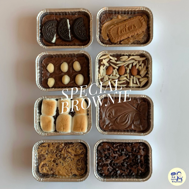 บราวนี่ดาร์กช็อกโกแลตท๊อปปิ้ง | เลือกหน้าบราวนี่ได้ 8 แบบ (มี 2 ขนาด) - ขนมคุณละออ