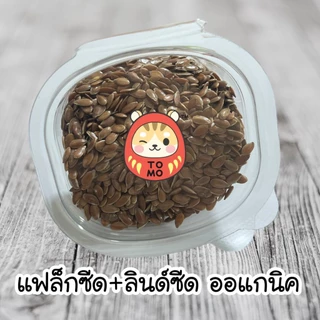 ร้านโทโมะ 💕(ขั้นต่ำ 50บ.) แครอทอบ ข้าวโพดอบ ผักอบ อัญชัญ ถั่ว ธัญพืช แอปเปิ้ลอบ วอลนัท ทานตะวัน สำหรับ สัตว์เลี้ยง